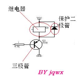 (51单片机系列)用单片机控制继电器