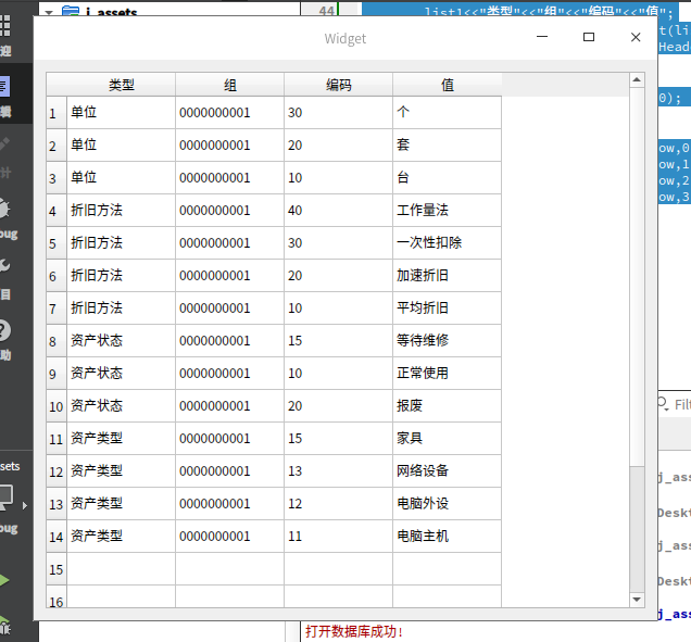 QT5.12 +mysql的一段笔记